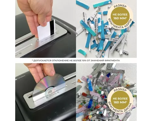 Шредер ГЕЛЕОС УМ42-4