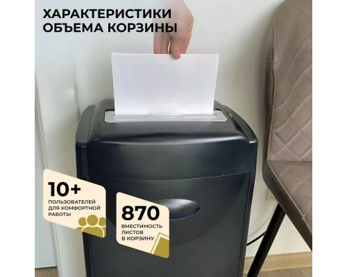 Шредер ГЕЛЕОС УМ42-4