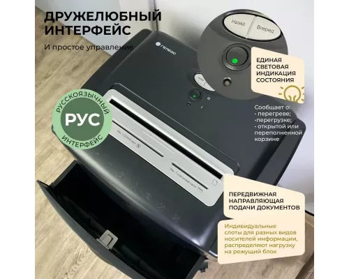 Шредер ГЕЛЕОС УМ42-4