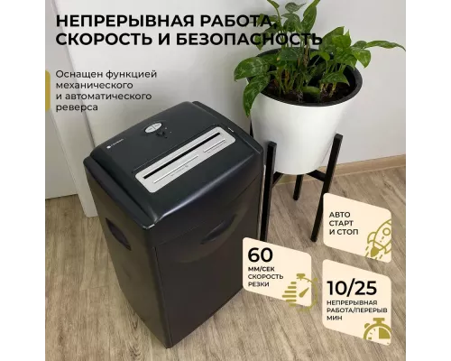 Шредер ГЕЛЕОС УМ42-4