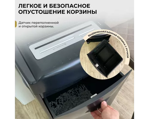 Шредер ГЕЛЕОС УМ42-4