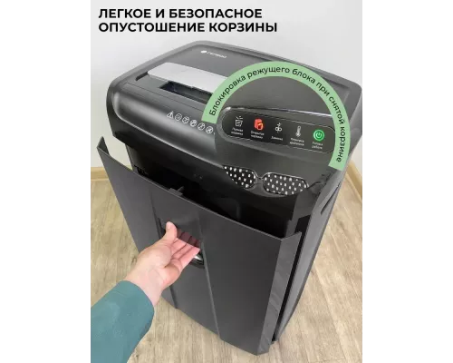 Шредер ГЕЛЕОС УО36-4