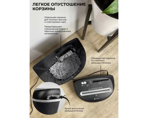 Шредер ГЕЛЕОС УП23-4