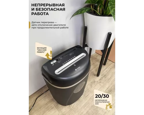 Шредер ГЕЛЕОС УП23-4