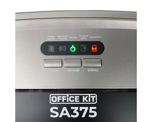 Шредер Office Kit SA375 серый/черный