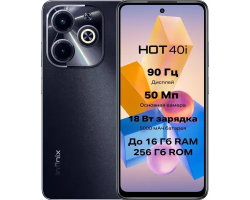 Смартфон Infinix Hot 40i 4/128GB Black