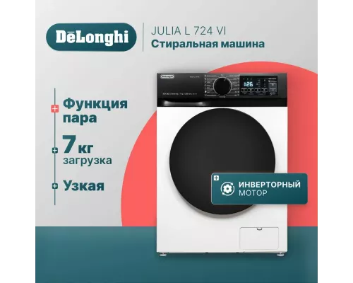 Стиральная машина DeLonghi JULIA L 724 VI