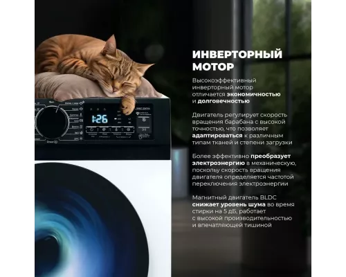Стиральная машина DeLonghi JULIA L 724 VI