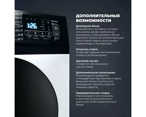Стиральная машина DeLonghi JULIA L 724 VI