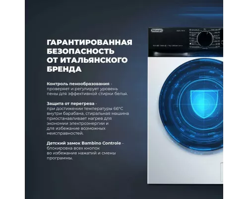Стиральная машина DeLonghi JULIA L 724 VI