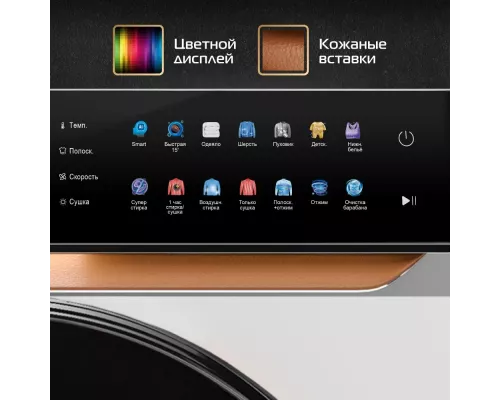 Стиральная машина HIBERG i-DDQ10-10714 W