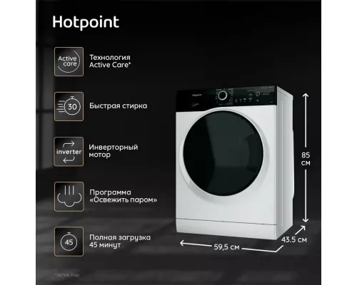 Стиральная машина Hotpoint NSB 7249 ZD AVE RU