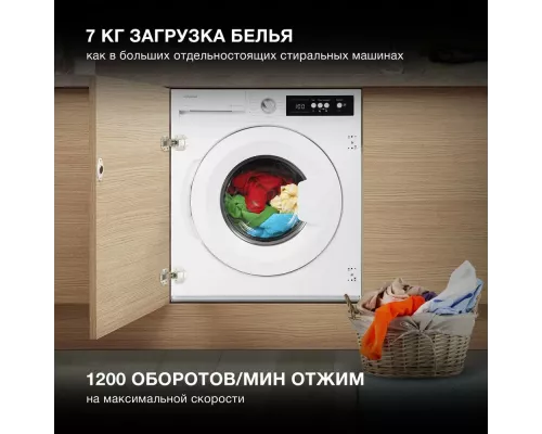 Стиральная машина Hyundai HWM 7121