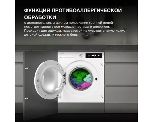 Стиральная машина Hyundai HWM 7121