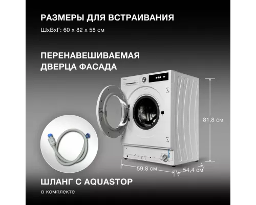 Стиральная машина Hyundai HWM 7121