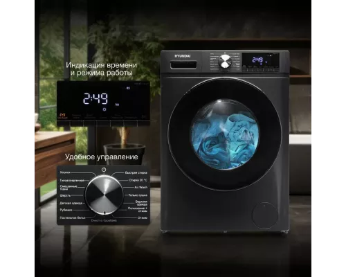 Стиральная машина Hyundai WFD9403