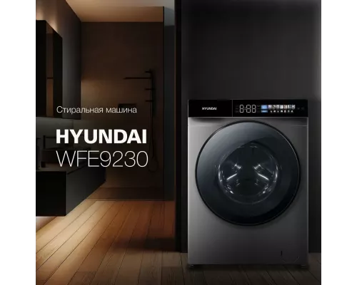 Стиральная машина Hyundai WFE9230 Dark Gray