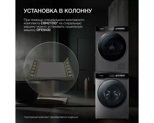 Стиральная машина Hyundai WFE9230 Dark Gray