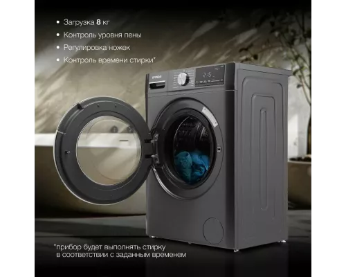 Стиральная машина Hyundai WMA8407