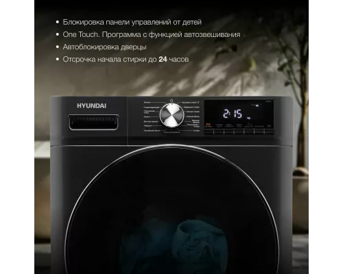 Стиральная машина Hyundai WMA8407