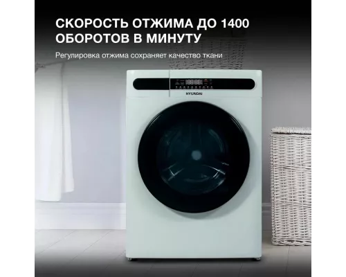 Стиральная машина Hyundai WMD8413