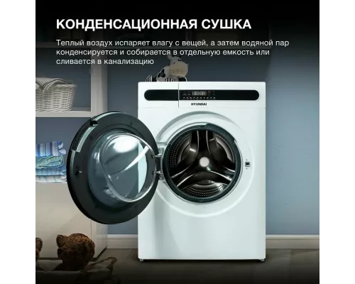Стиральная машина Hyundai WMD8413