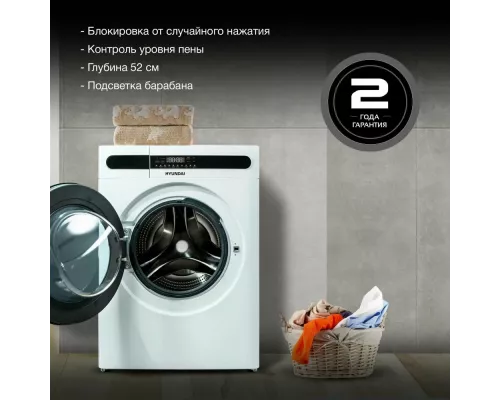 Стиральная машина Hyundai WMD8413