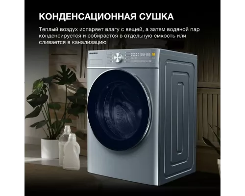 Стиральная машина Hyundai WMD9413