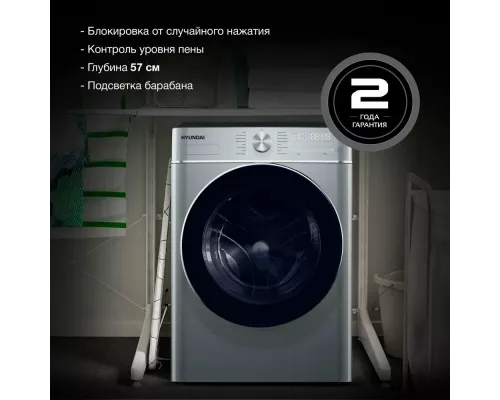 Стиральная машина Hyundai WMD9413