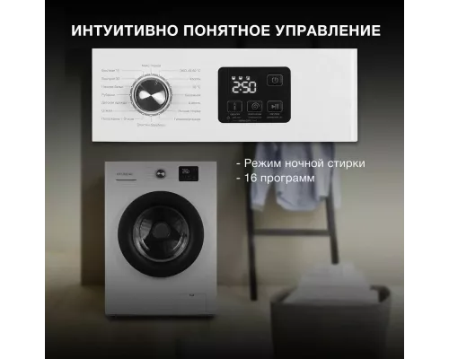 Стиральная машина Hyundai WME6001 белый