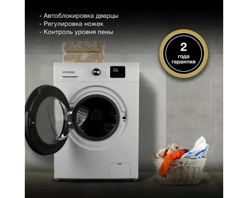 Стиральная машина Hyundai WME6001 белый