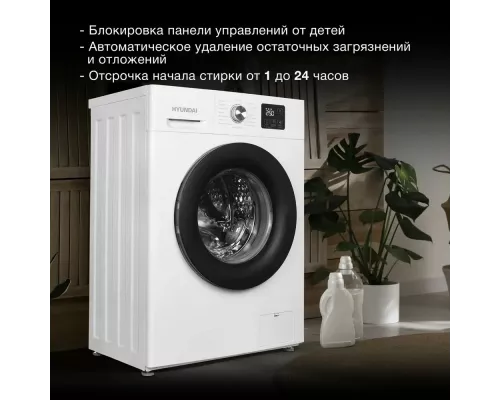 Стиральная машина Hyundai WME6001 белый