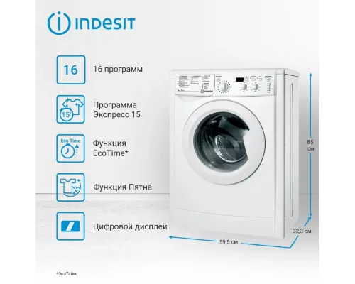 Стиральная машина Indesit IWUD 4085