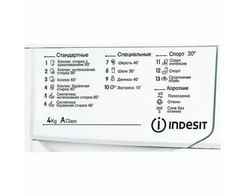 Стиральная машина Indesit IWUD 4085
