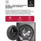 Стиральная машина LEX LWM10714LuxIDD