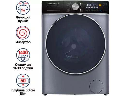 Стиральная машина MAUNFELD MFWD14106SB03