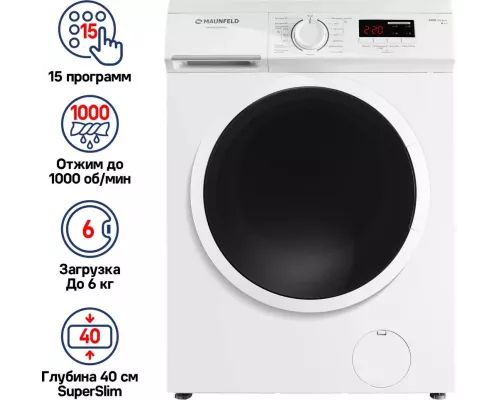 Стиральная машина MAUNFELD MFWM106WH05