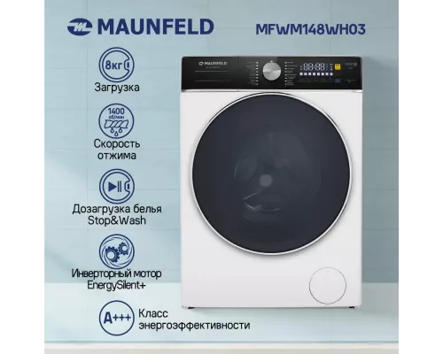 Стиральная машина MAUNFELD MFWM148WH03