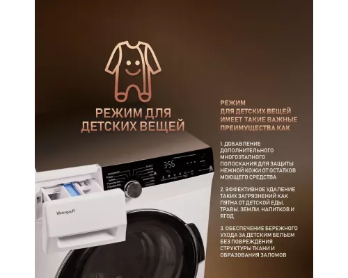 Стиральная машина Weissgauff WM 59412 DC Inverter Steam