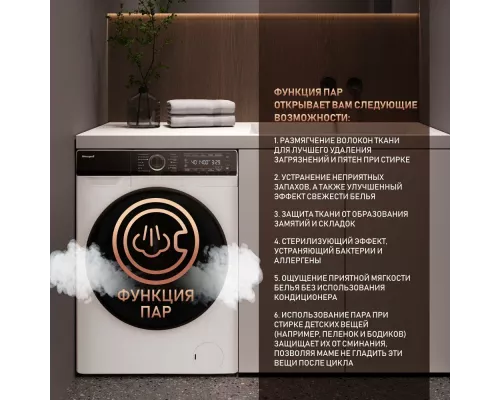 Стиральная машина Weissgauff WM 61410 Autodose Inverter Steam