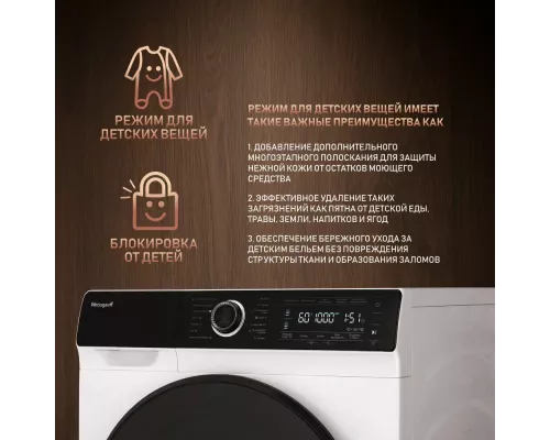 Стиральная машина Weissgauff WM 61410 Autodose Inverter Steam