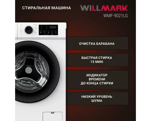 Стиральная машина WILLMARK WMF-9021LG