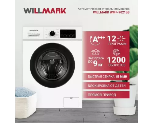 Стиральная машина WILLMARK WMF-9021LG