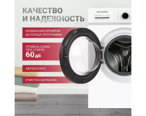 Стиральная машина WILLMARK WMF-9021LG