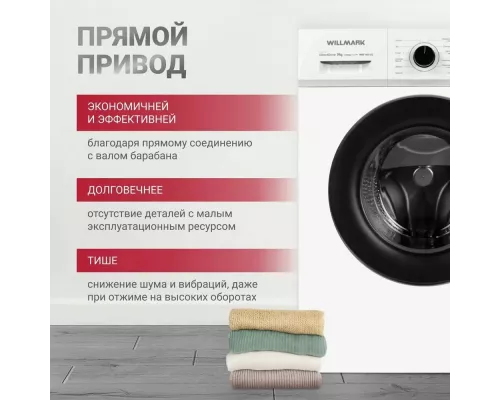 Стиральная машина WILLMARK WMF-9021LG