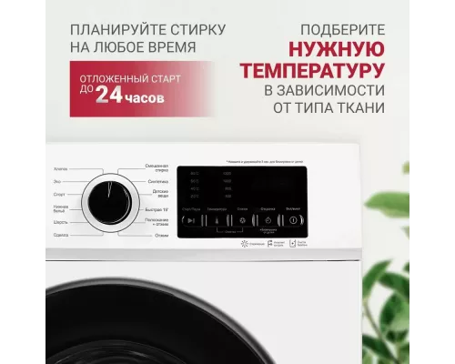 Стиральная машина WILLMARK WMF-9021LG