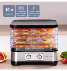 Сушилка для овощей и фруктов GALAXY GL 2639