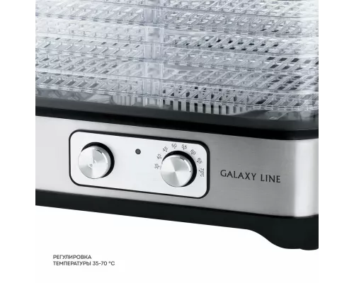 Сушилка для овощей и фруктов GALAXY GL 2639