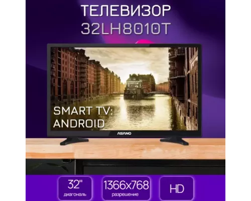 Телевизор ASANO 32LH8010T