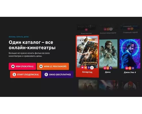 Телевизор ASANO 43LF7202T